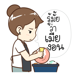 ลายที่ 25