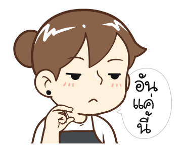 ลายที่ 29