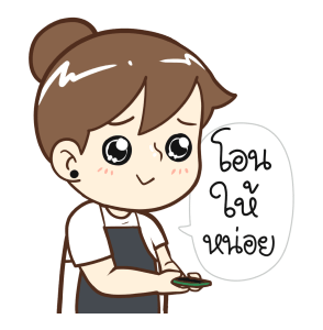 ลายที่ 33