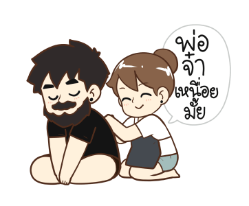 ลายที่ 39