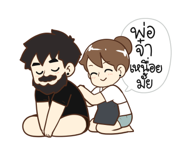 คุณภรรยา 2026 รูปที่ 20