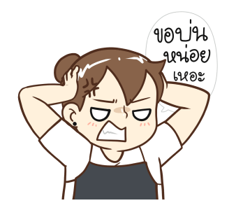 ลายที่ 41