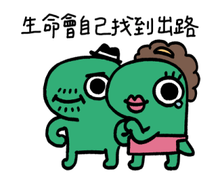 Incrediville: Chief’s Family Bliss รูปที่ 1