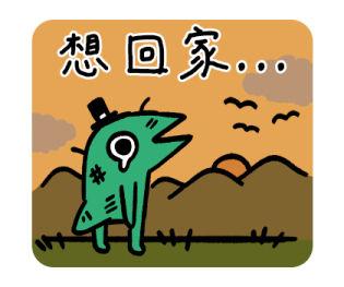 Incrediville: Chief’s Family Bliss รูปที่ 33