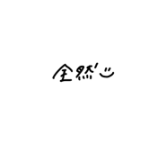 821445748