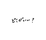 821445756