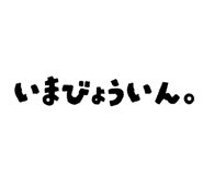 821466685