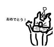 821496410