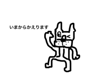 821496420