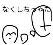 821505377