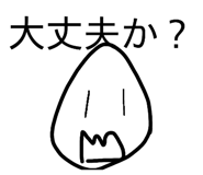 821505382