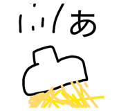 821505387