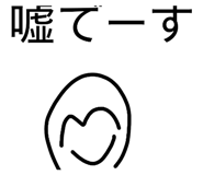 821505388
