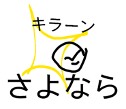 821505390