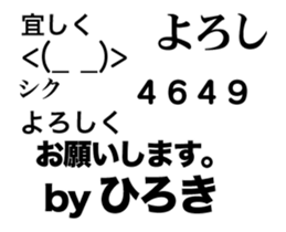 82152605