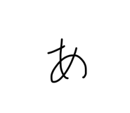 821544705
