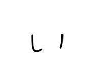 821544706