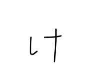 821544713