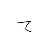 821544723