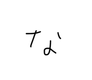 821544725