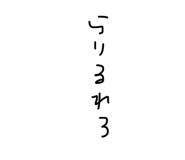 821544744