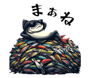 821545093