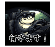 821545094