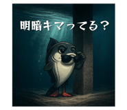 821545096