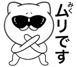 82155143
