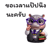 821553900