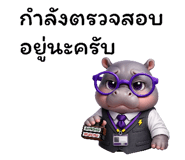 821553901