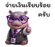 821553912