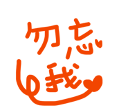 821567390