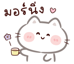 ลายที่ 1