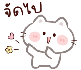 ลายที่ 15