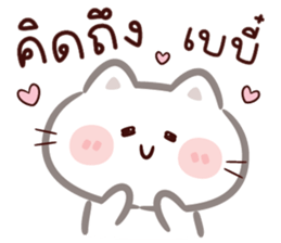 ลายที่ 17