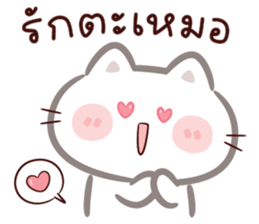 ลายที่ 35