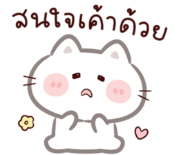 ลายที่ 49