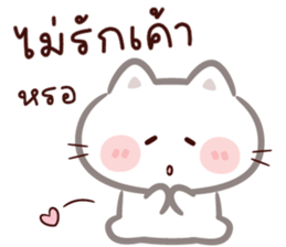 ลายที่ 53