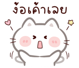 ลายที่ 57