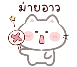 ลายที่ 65