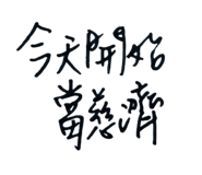 821583887