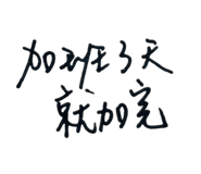 821583888