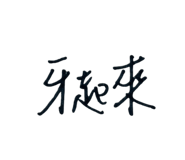 821583895