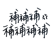 821583903