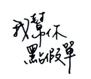 821583904