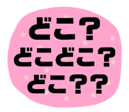 821584740