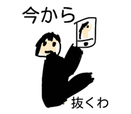 821585709