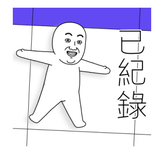Today's Meme 32 รูปที่ 18