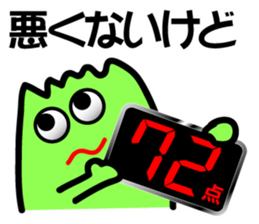 8216013